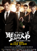 探索街头篮球手游的角色成长系统